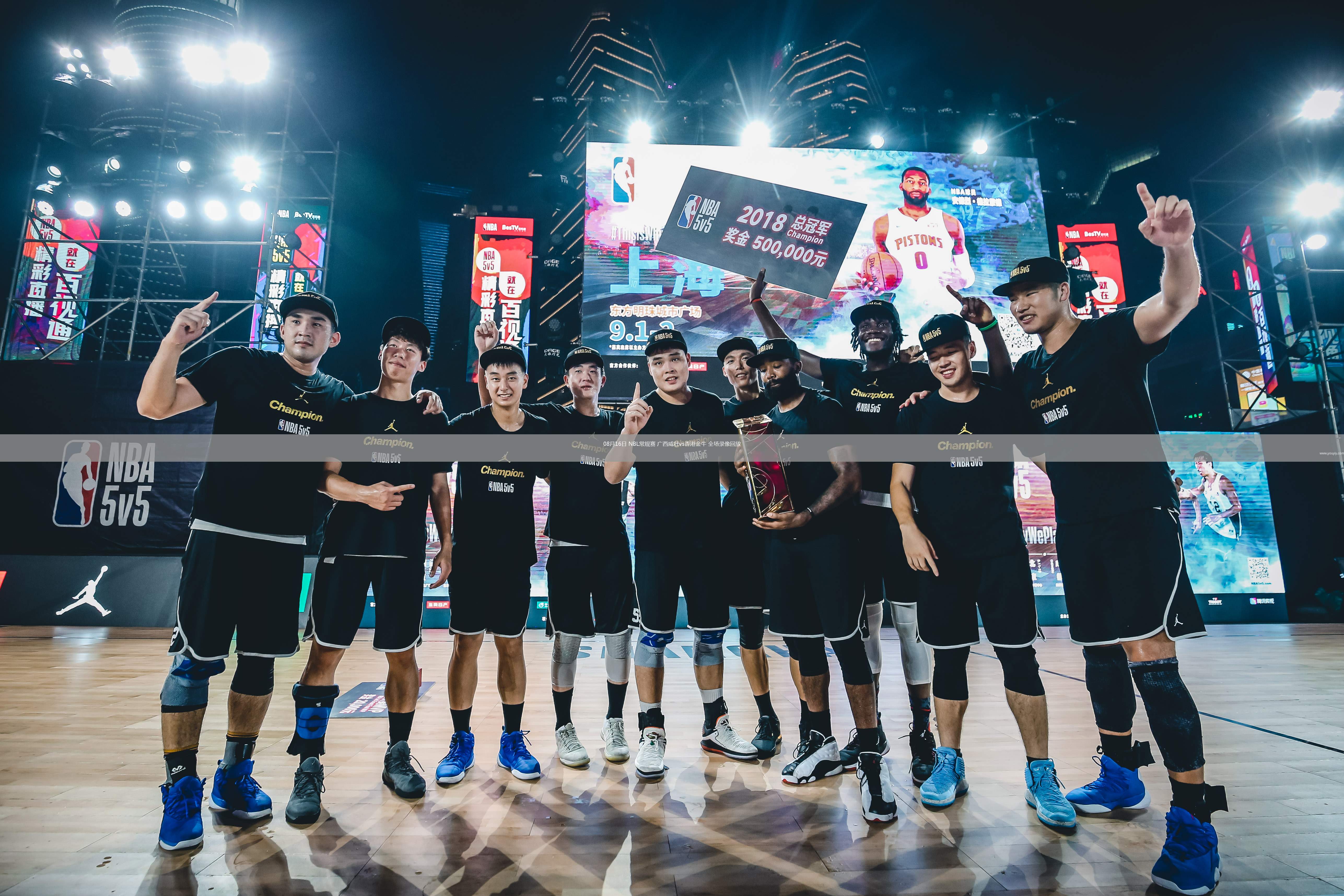  08月16日 NBL常规赛 广西威壮vs香港金牛 全场录像回放